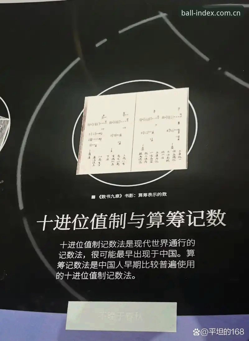 滚球盘王指数网页登录解析：从入口到体验的完整说明