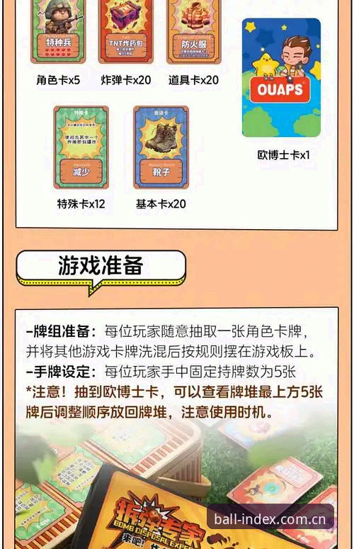 滚球盘王指数网页登录体验全面解析：为什么你的登录总卡壳？